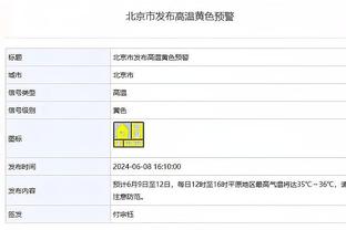 稳定输出！程帅澎13中7贡献25分7助 三分7中4