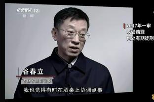 ?防守如筛子！曼联过去7场比赛共被射门182脚，场均被射26脚