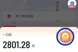 没上贼船？董路：刘奕当年找我当足协执委，但我没给他递“米”