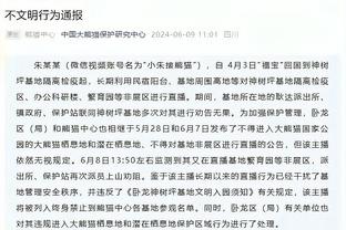 罗马诺：安德森和拉齐奥的合同夏天到期，尤文在关注他的情况