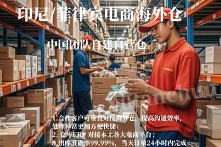 Betway体育网页登录截图0