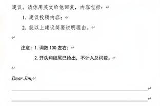 德罗赞：即使没有拉文 我仍对公牛打进季后赛非常有信心