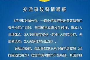 世体：皇马、巴黎及拜仁争夺里尔18岁中卫约罗