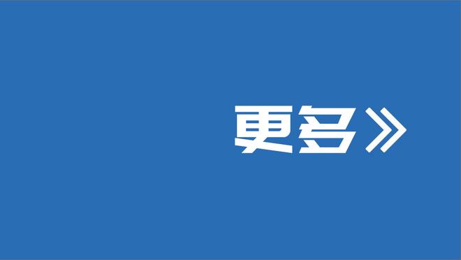 记者：阿根廷3月国家队比赛考虑一场安排在中东，一场美国