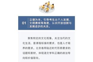 基德谈失利：我们能创造很多三分机会 但是总有一些夜晚球投不进