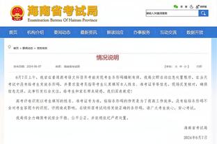 打几分？首战0-0平塔吉克，吧友如何评价国足主帅扬科维奇？