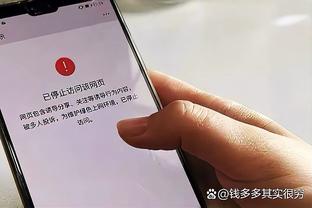 跟队：曼联英超排名第8&欧冠被淘汰出局，这是完全无法接受的