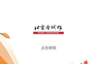 洛瑞热火生涯场均11.4分4.1板5.8攻1.1断 一次东决+一次总决赛