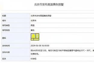 博主：河南队今天开始冬训，三名试训球员和杨阔跟队训练