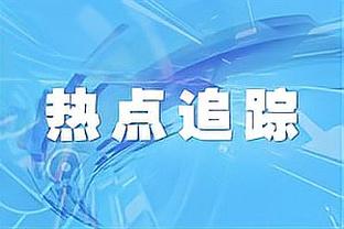 举国荣耀！伊拉克总理致电祝贺国家队击败日本，同时承诺发放奖金