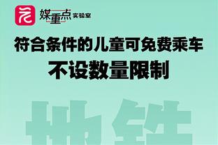 记者：输给米兰对穆帅来说代价很大，罗马很快会宣布新帅