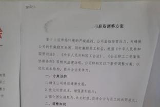 麦康纳：任何时候当你最好的球员缺阵 需要下一个人挺身而出