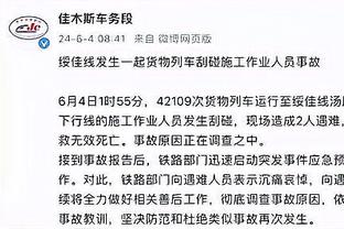 开云官网在线娱乐截图2