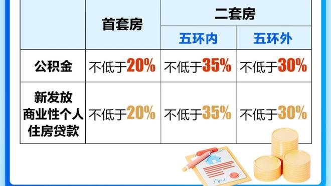 「直播吧评选」1月8日NBA最佳球员